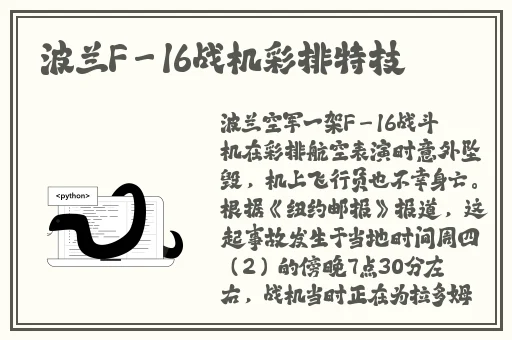 2023款魅影直播源码
